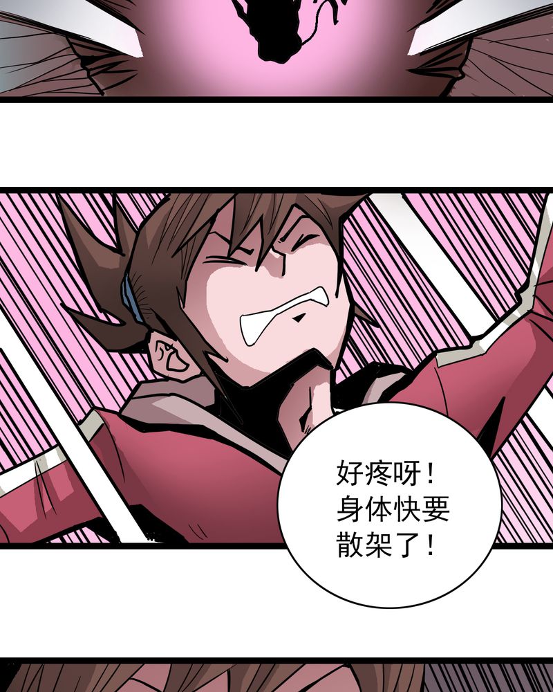 第41章：水下的人17
