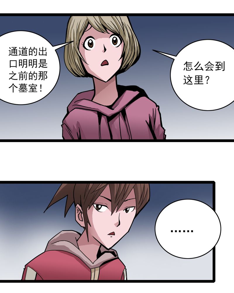 第41章：水下的人3