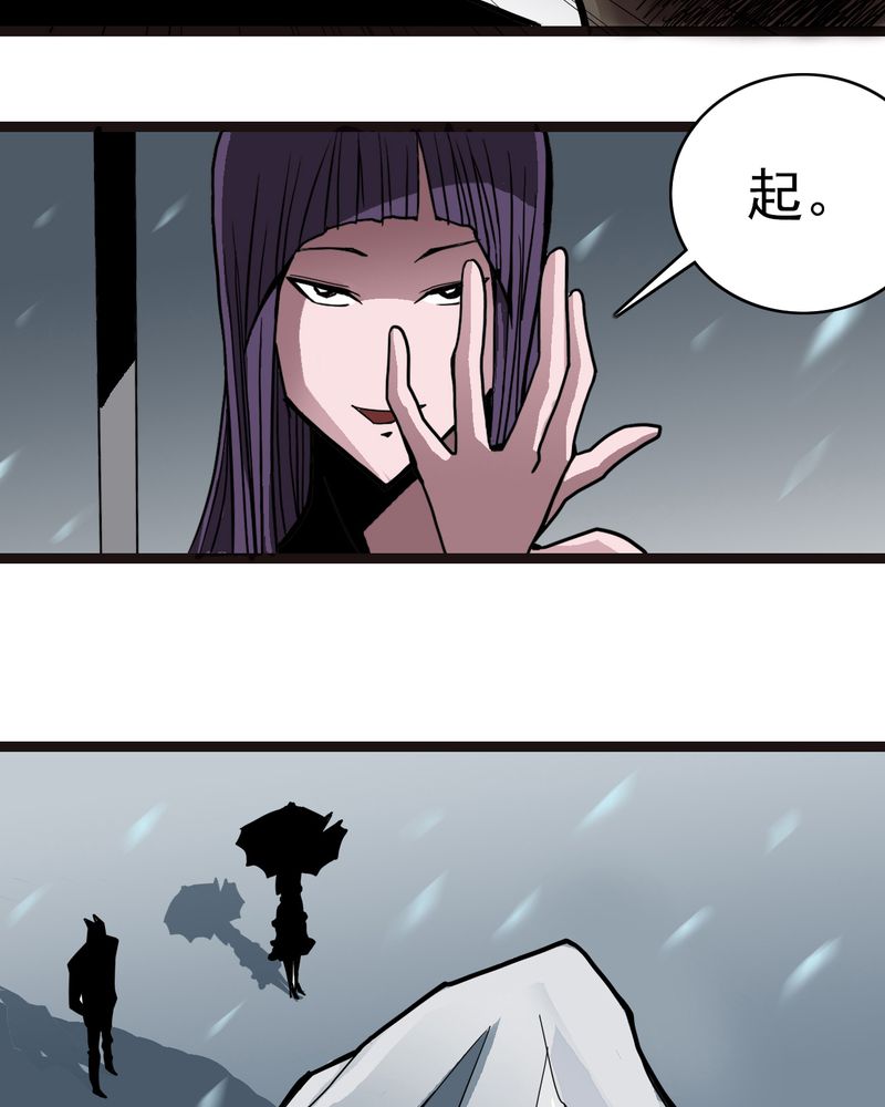 第40章：出口10