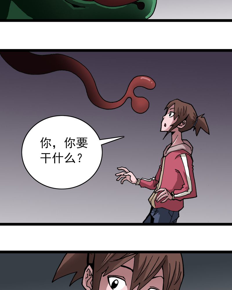 第40章：出口23