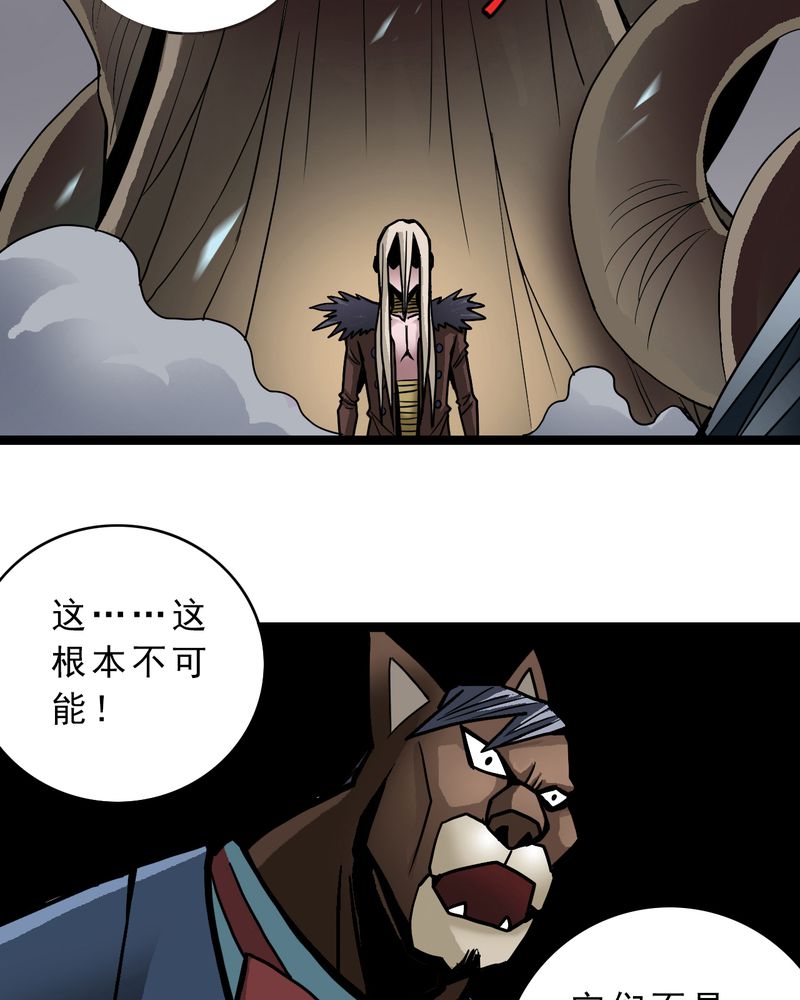 第39章：树妖22