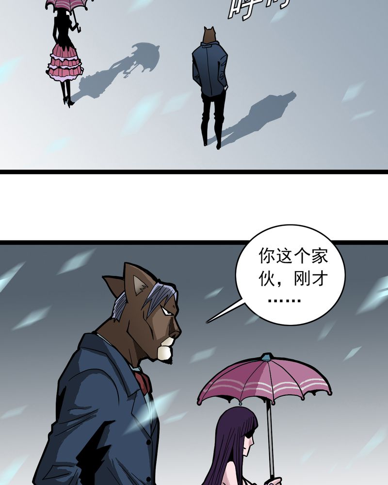 第38章：墓室的秘密32