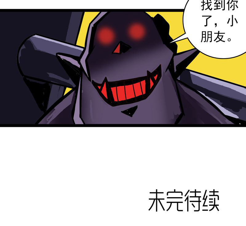 第36章：游戏和迷宫33