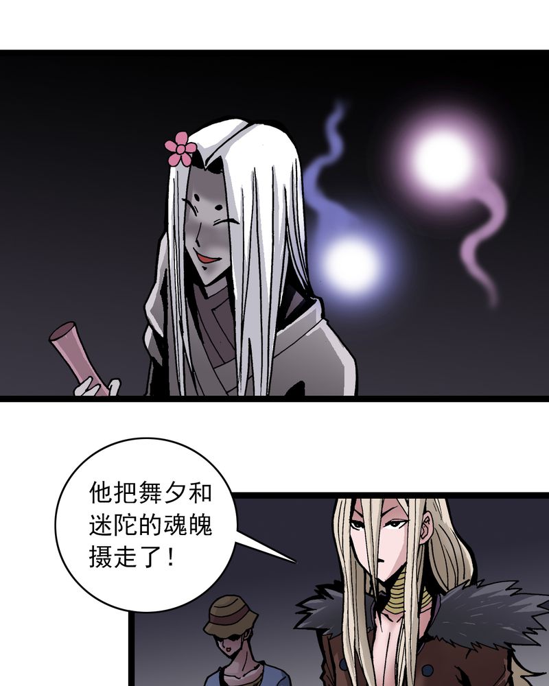 第36章：游戏和迷宫4