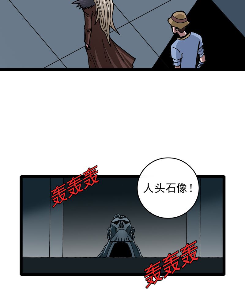 第35章：很诡异14