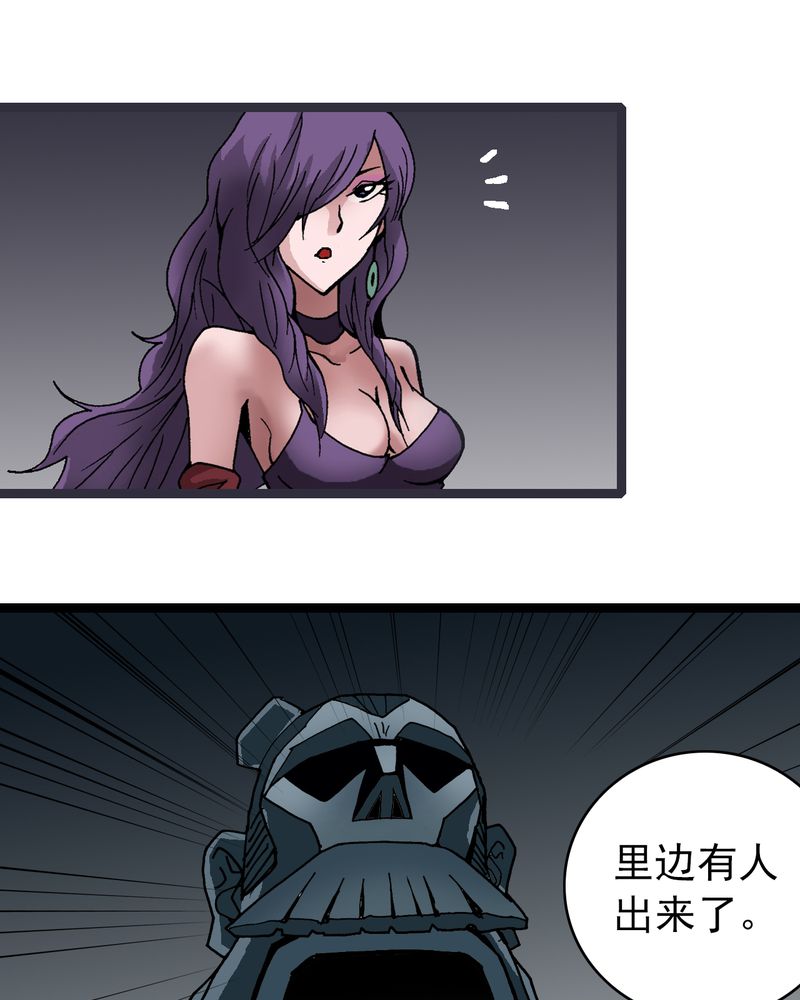 第35章：很诡异15