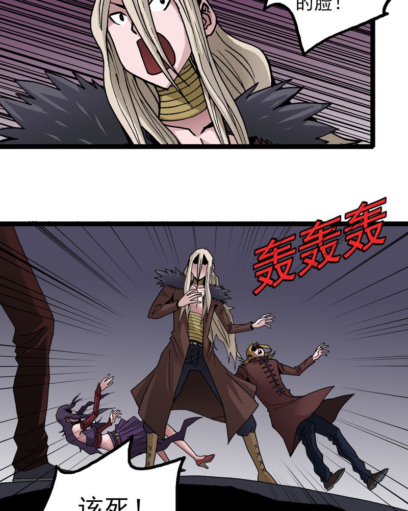 第35章：很诡异22