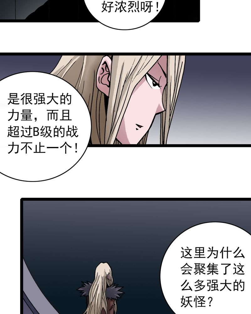 第35章：很诡异5