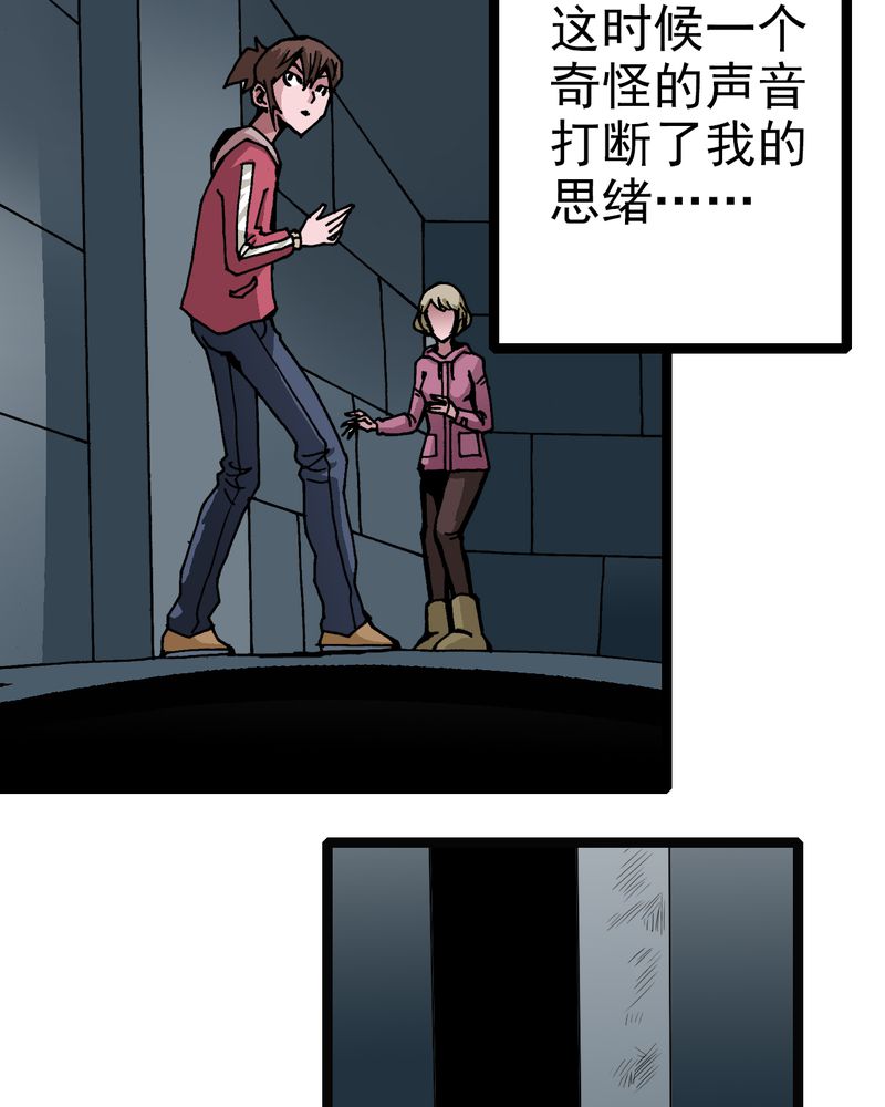 第33章：小心猴子21