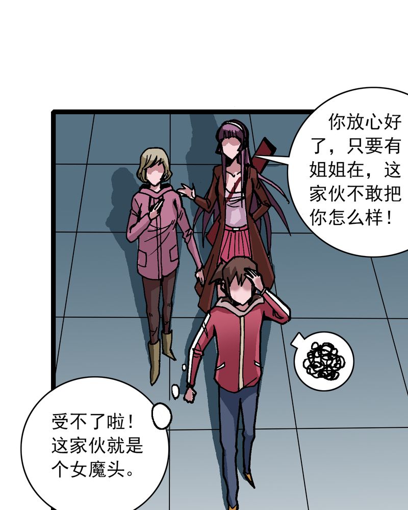第32章：莫小熙21