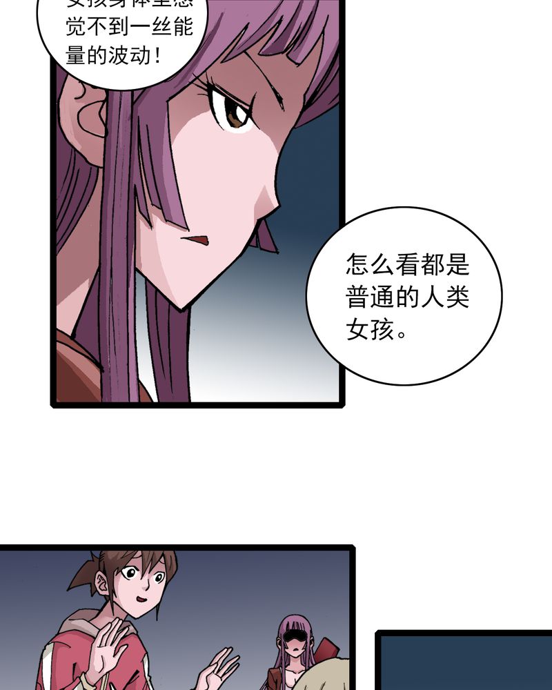 第32章：莫小熙5