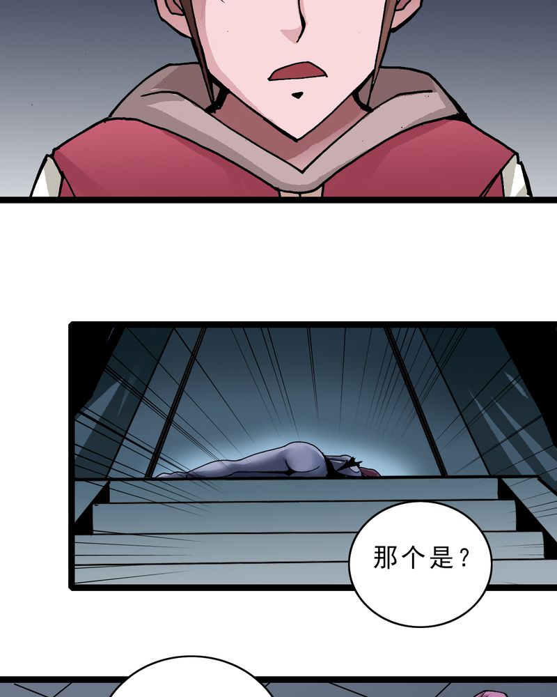 第31章：神像11