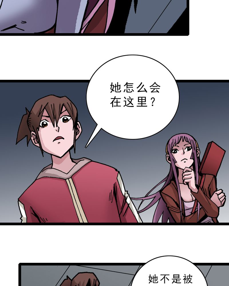 第31章：神像13