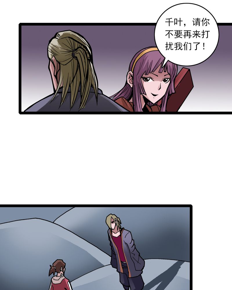 第30章：哼，是情敌15
