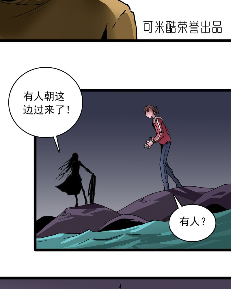 第29章：千叶1