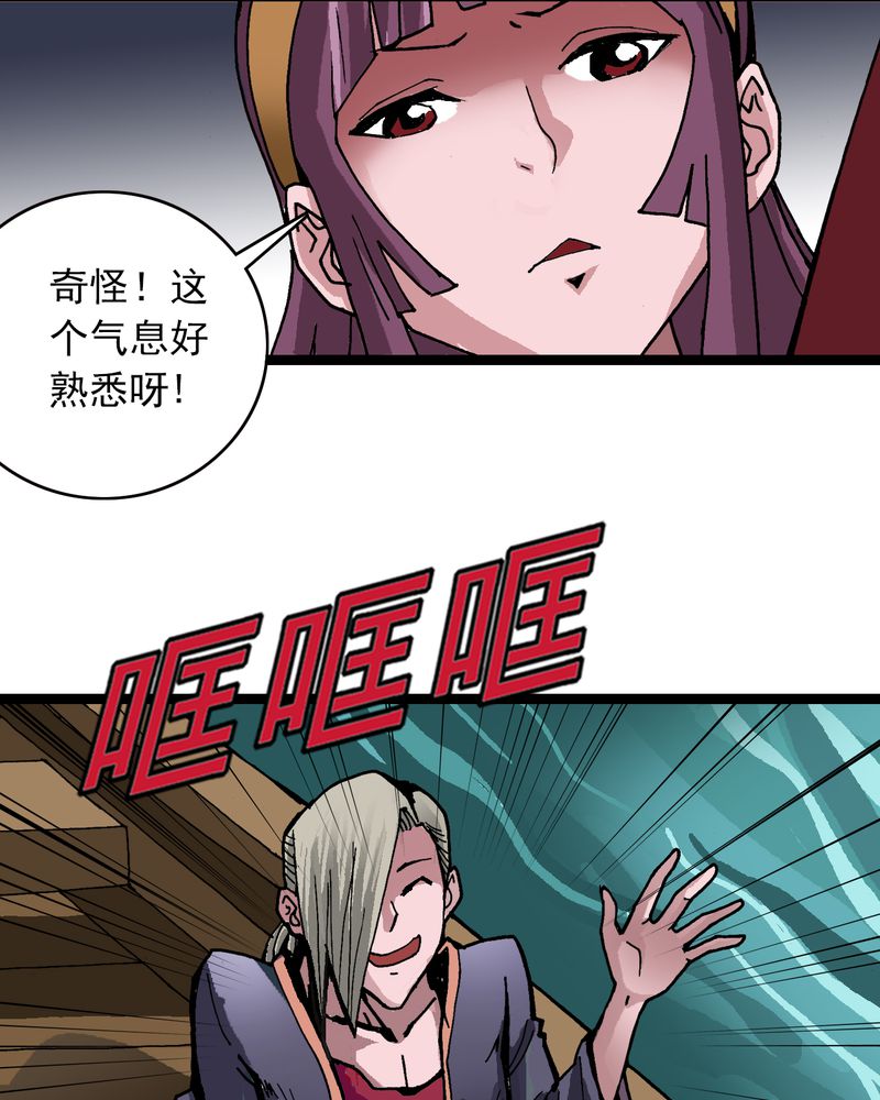 第29章：千叶10