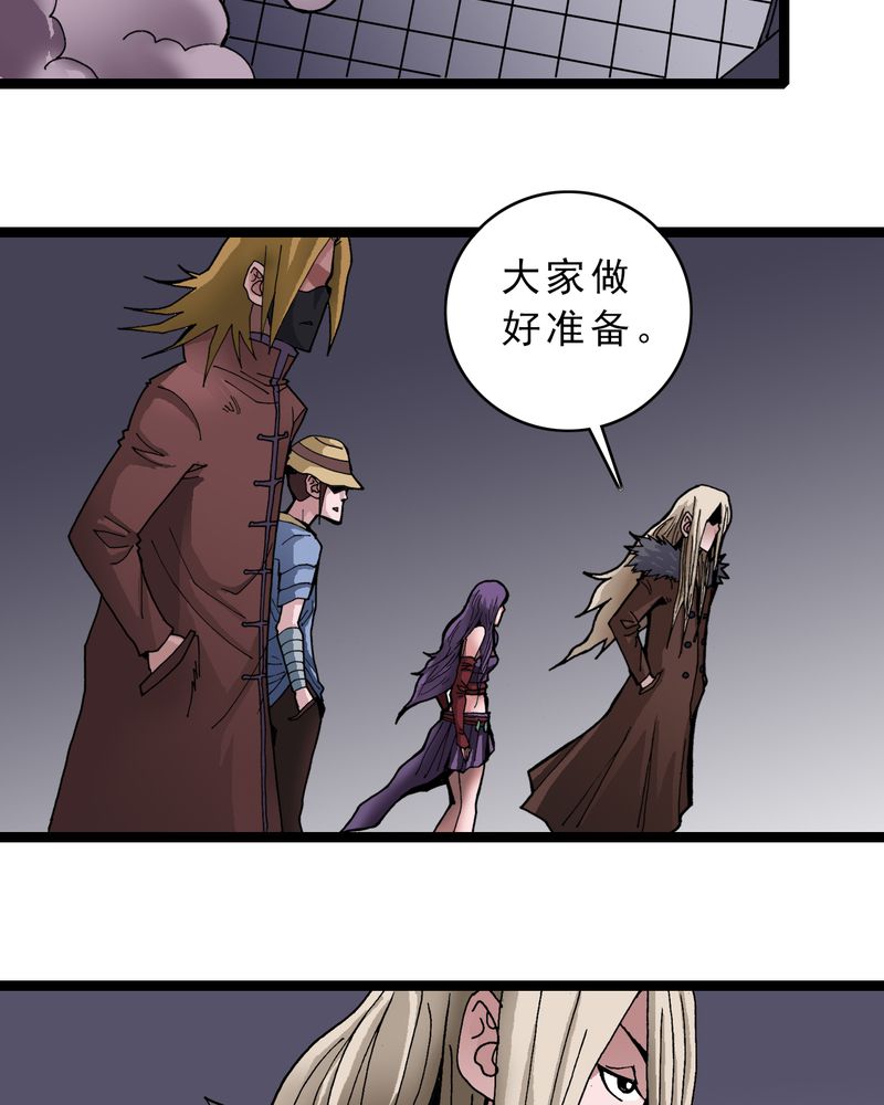 第29章：千叶15