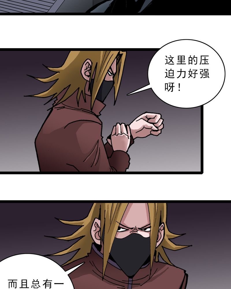 第29章：千叶20