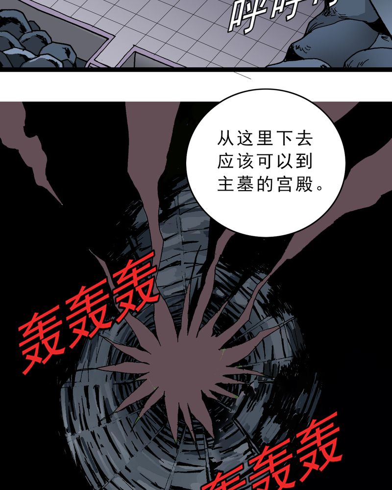 第29章：千叶25
