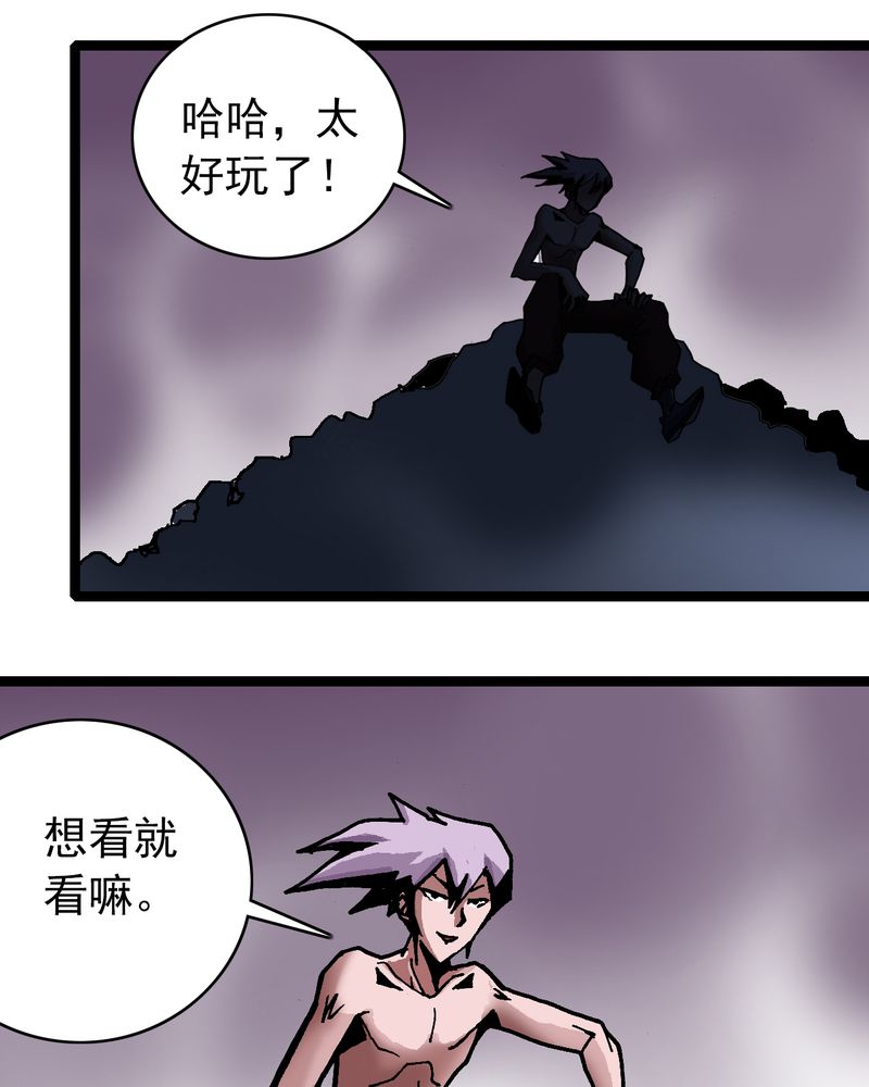 第28章：魔鬼的盒子8