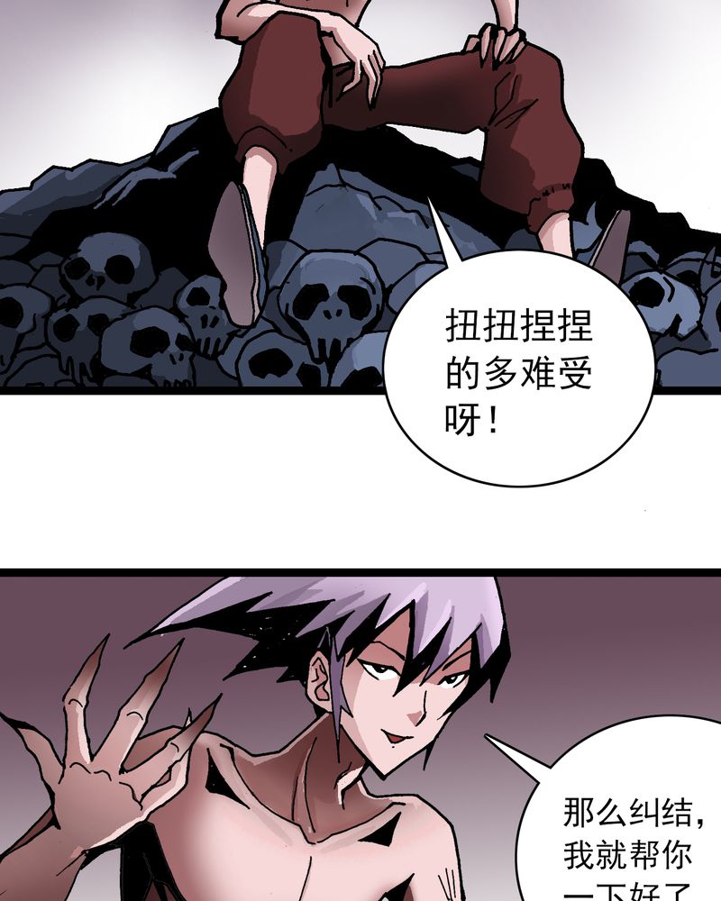 第28章：魔鬼的盒子9