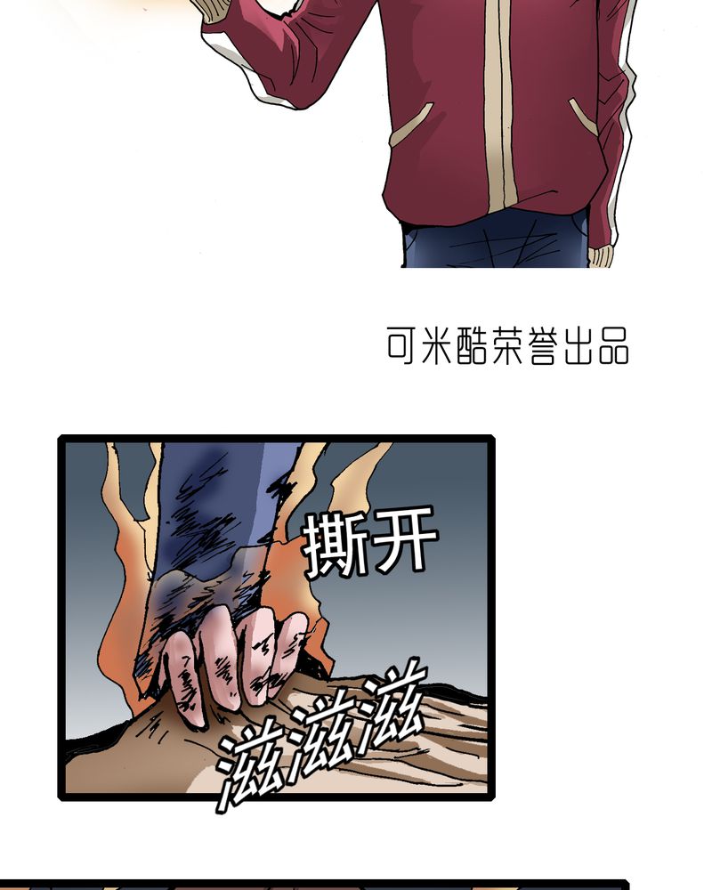 第27章：是女的？1
