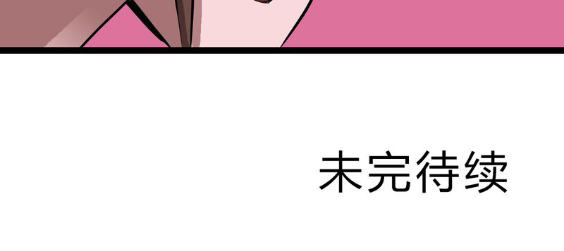 第27章：是女的？39