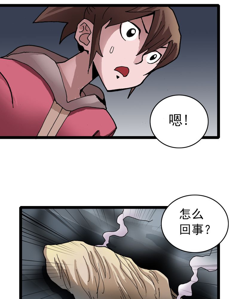 第27章：是女的？5