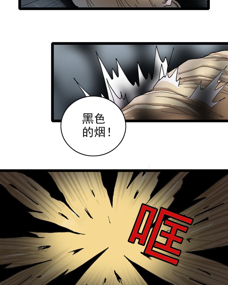 第27章：是女的？6