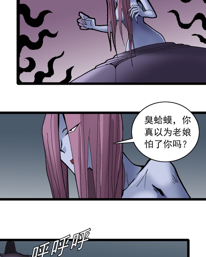 第26章：河流之王13