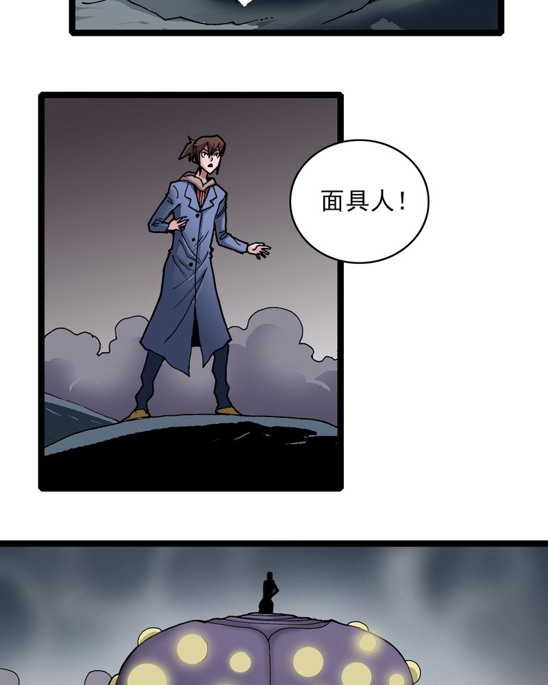 第26章：河流之王15