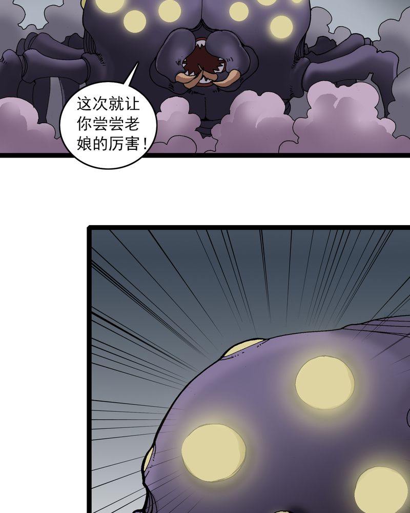 第26章：河流之王16