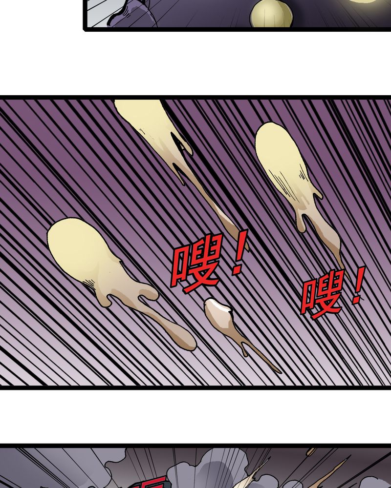 第26章：河流之王17
