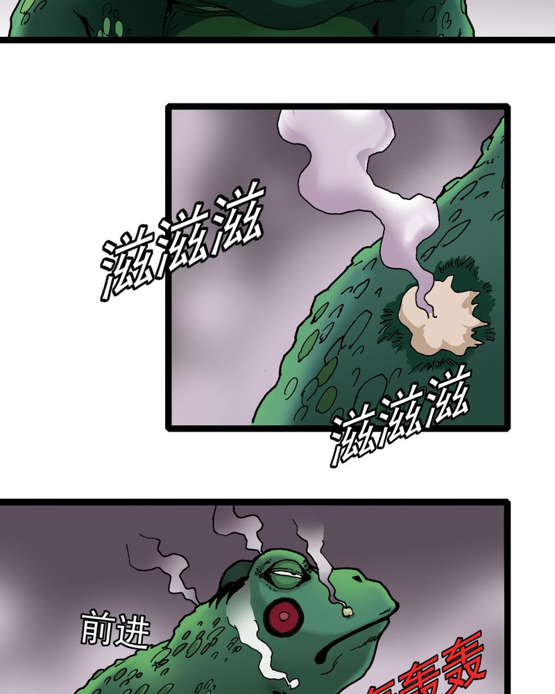 第26章：河流之王19
