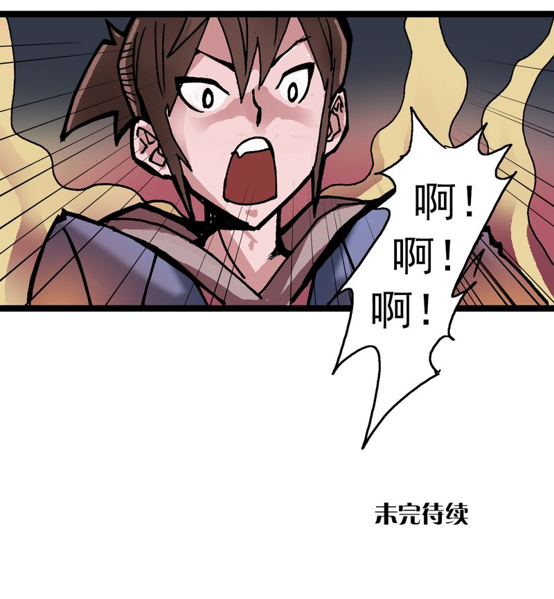 第26章：河流之王34