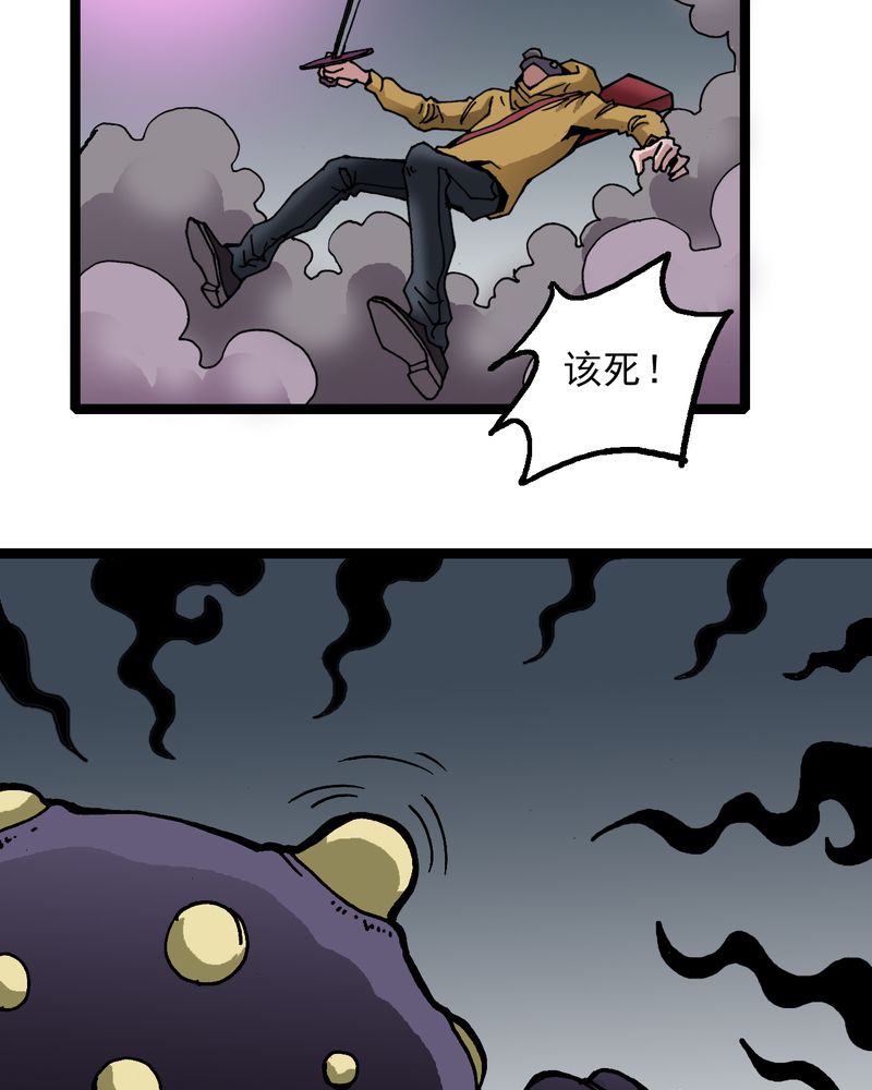 第25章：蜘蛛与蛤蟆24