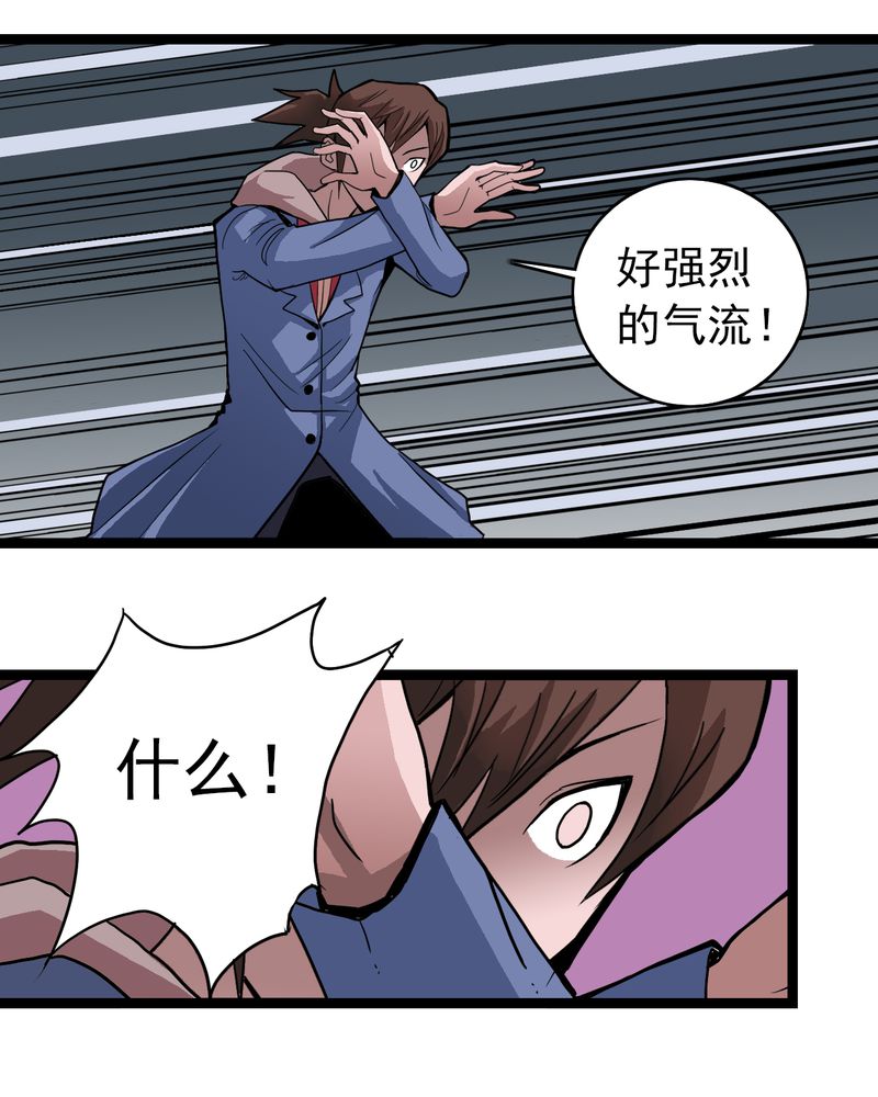 第24章：危机25