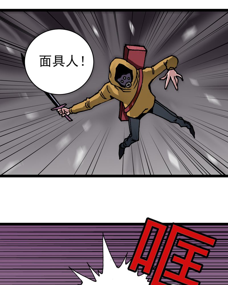 第24章：危机26