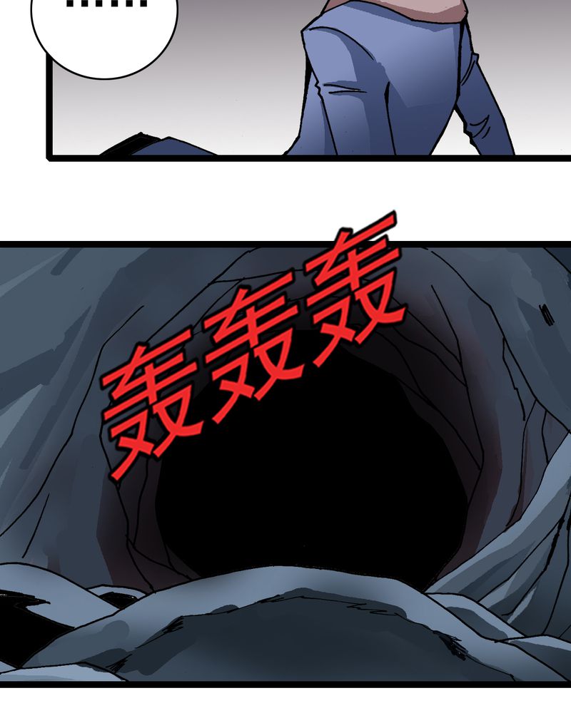 第24章：危机32