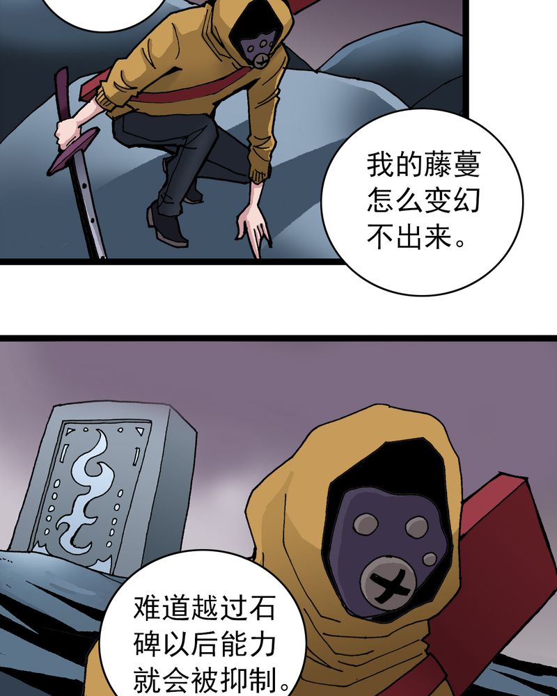 第24章：危机9