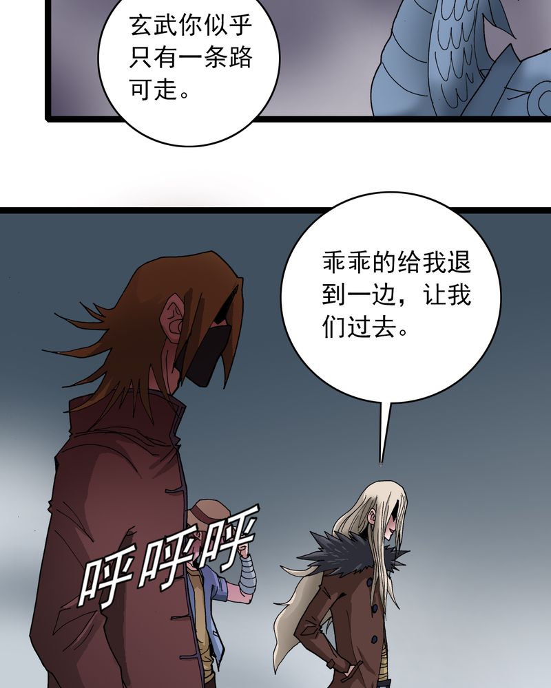 第23章：宁为玉碎2