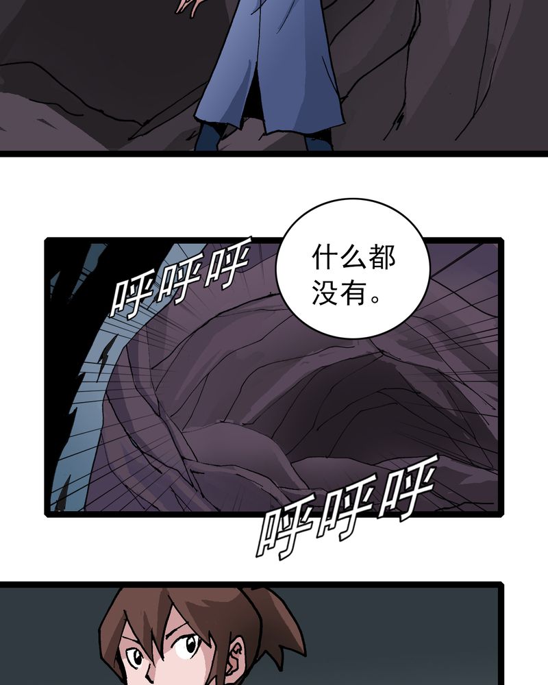 第23章：宁为玉碎39