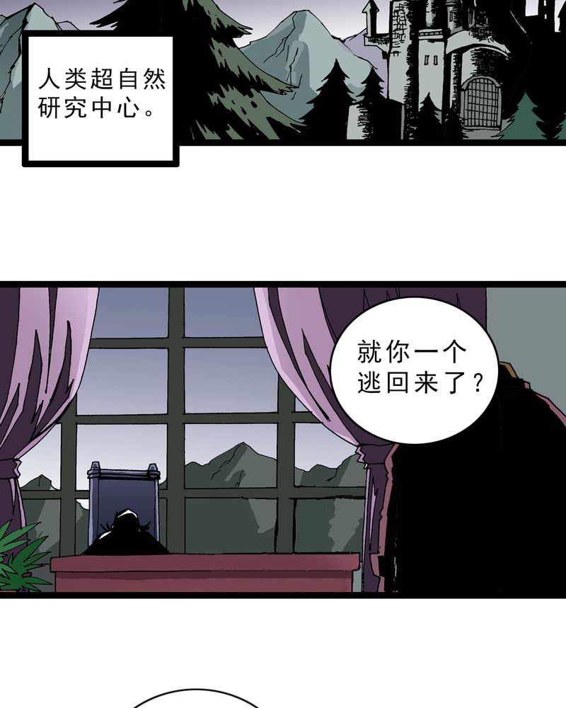 第22章：封印1