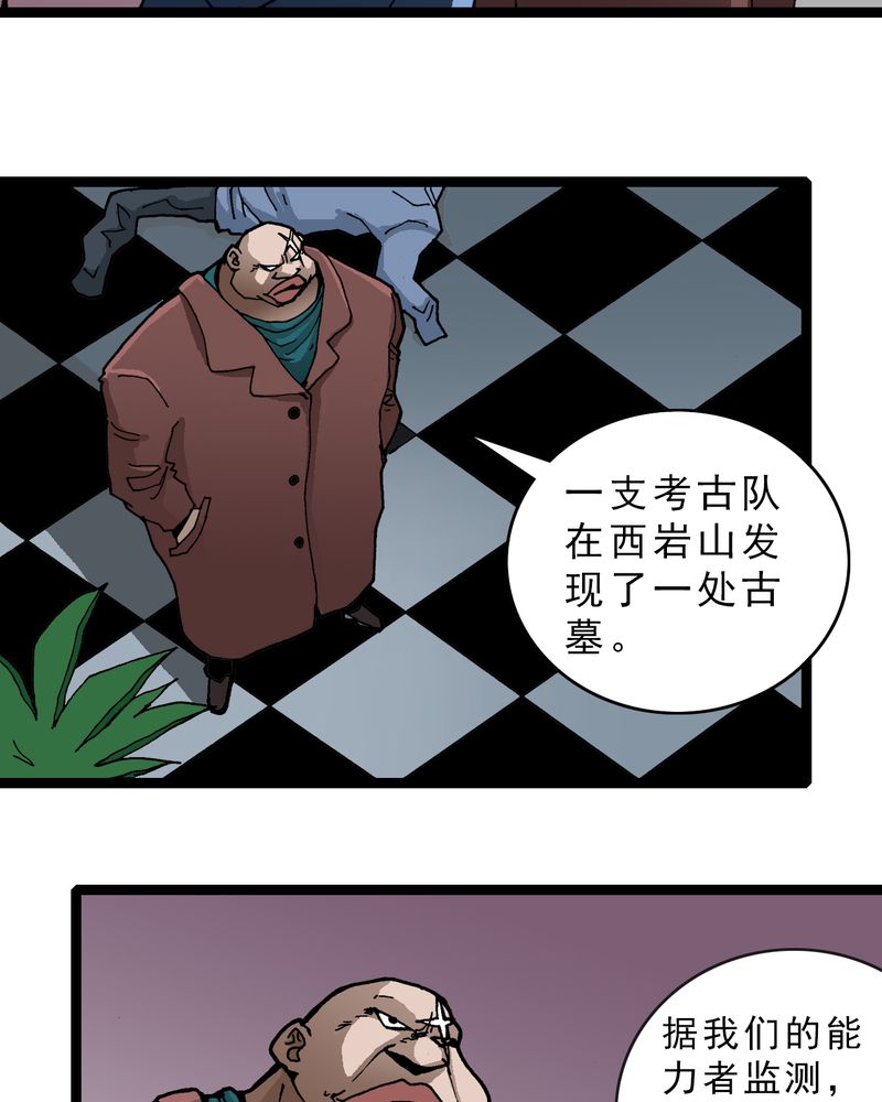 第22章：封印10