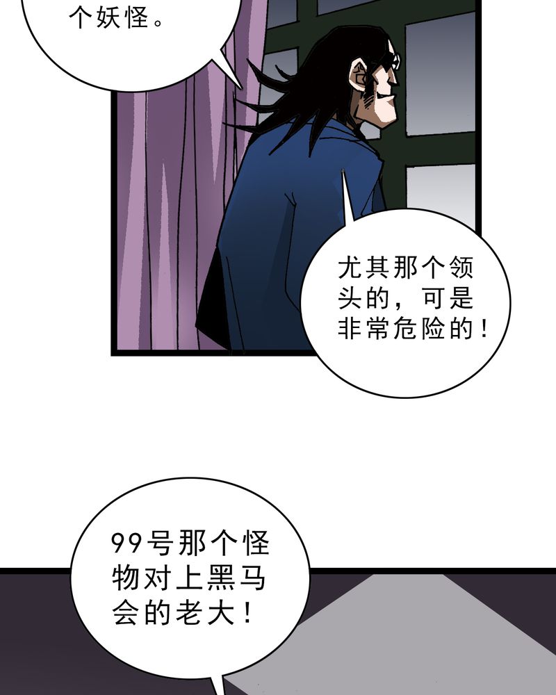 第22章：封印15