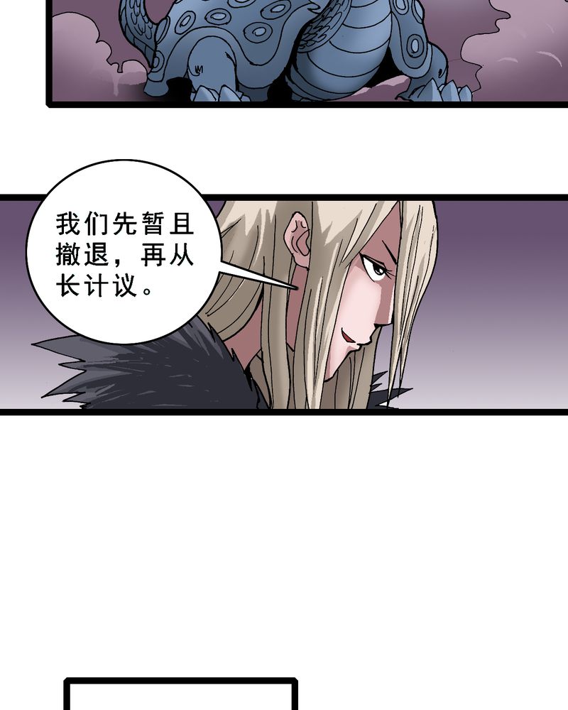第22章：封印21