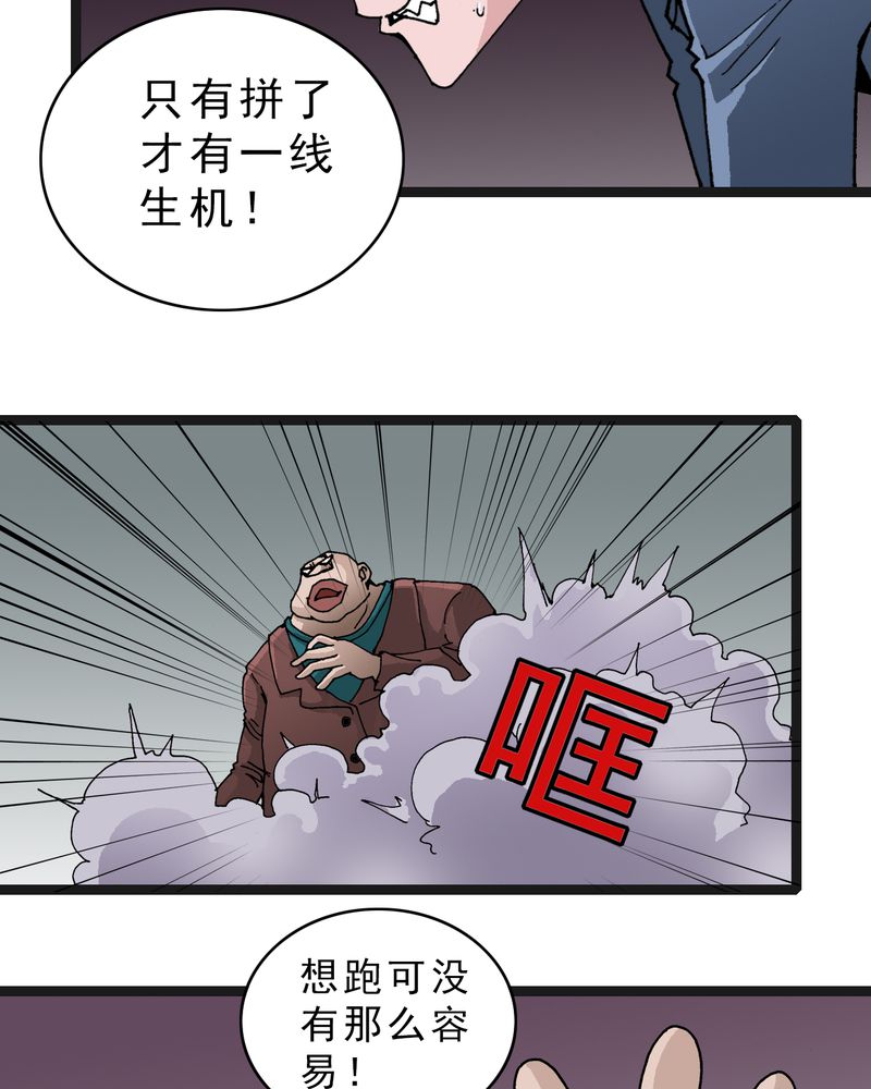 第22章：封印5