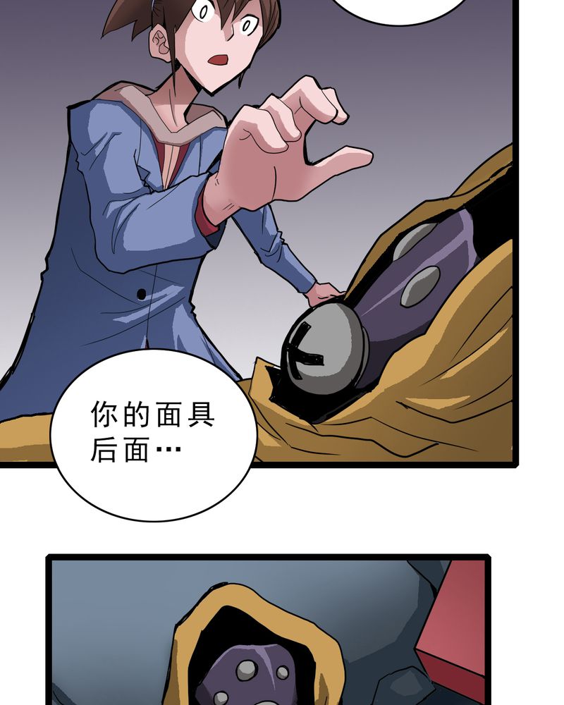 第21章：界灵玄武1