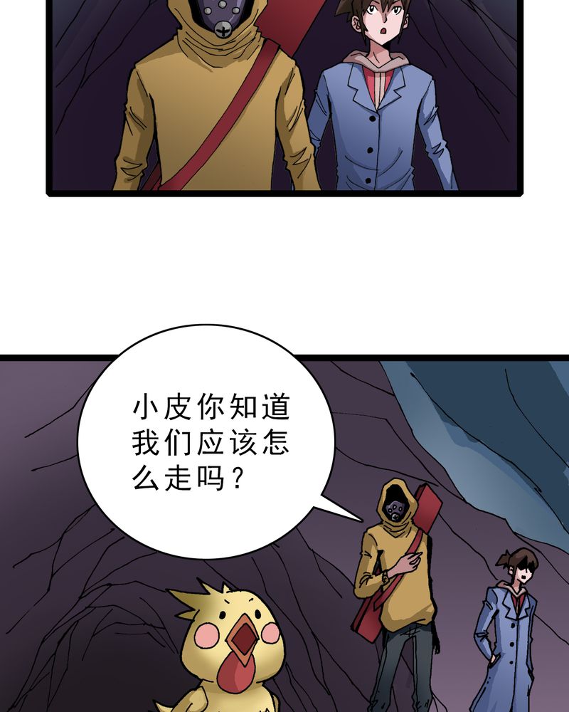 第21章：界灵玄武17