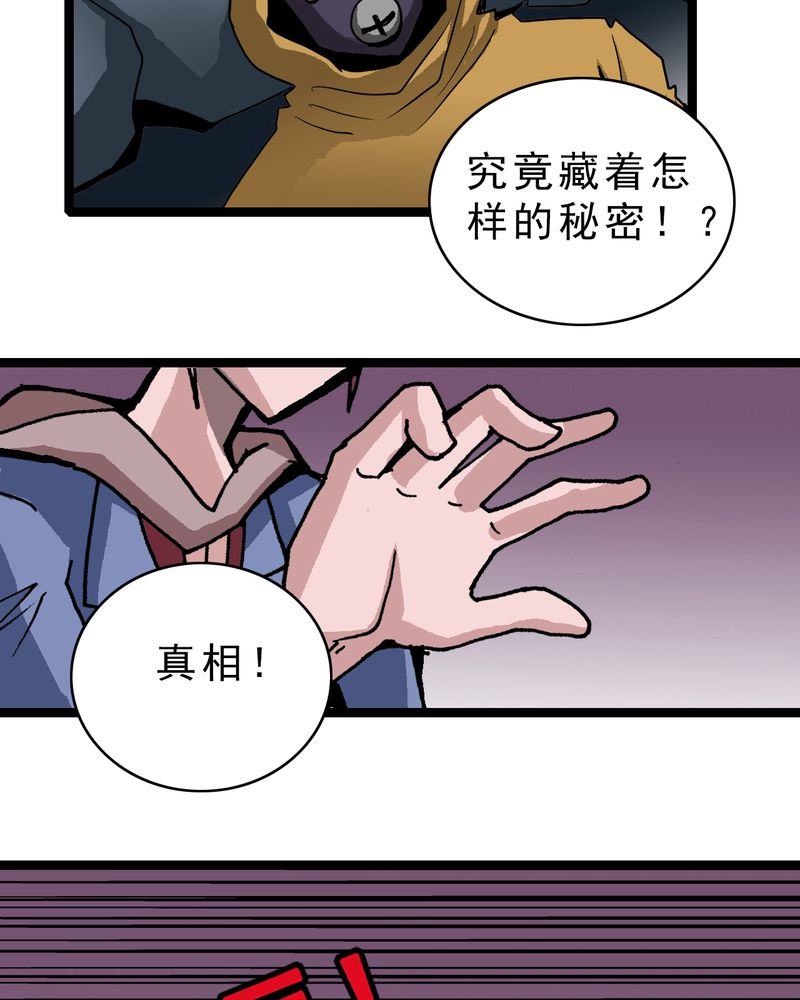 第21章：界灵玄武2